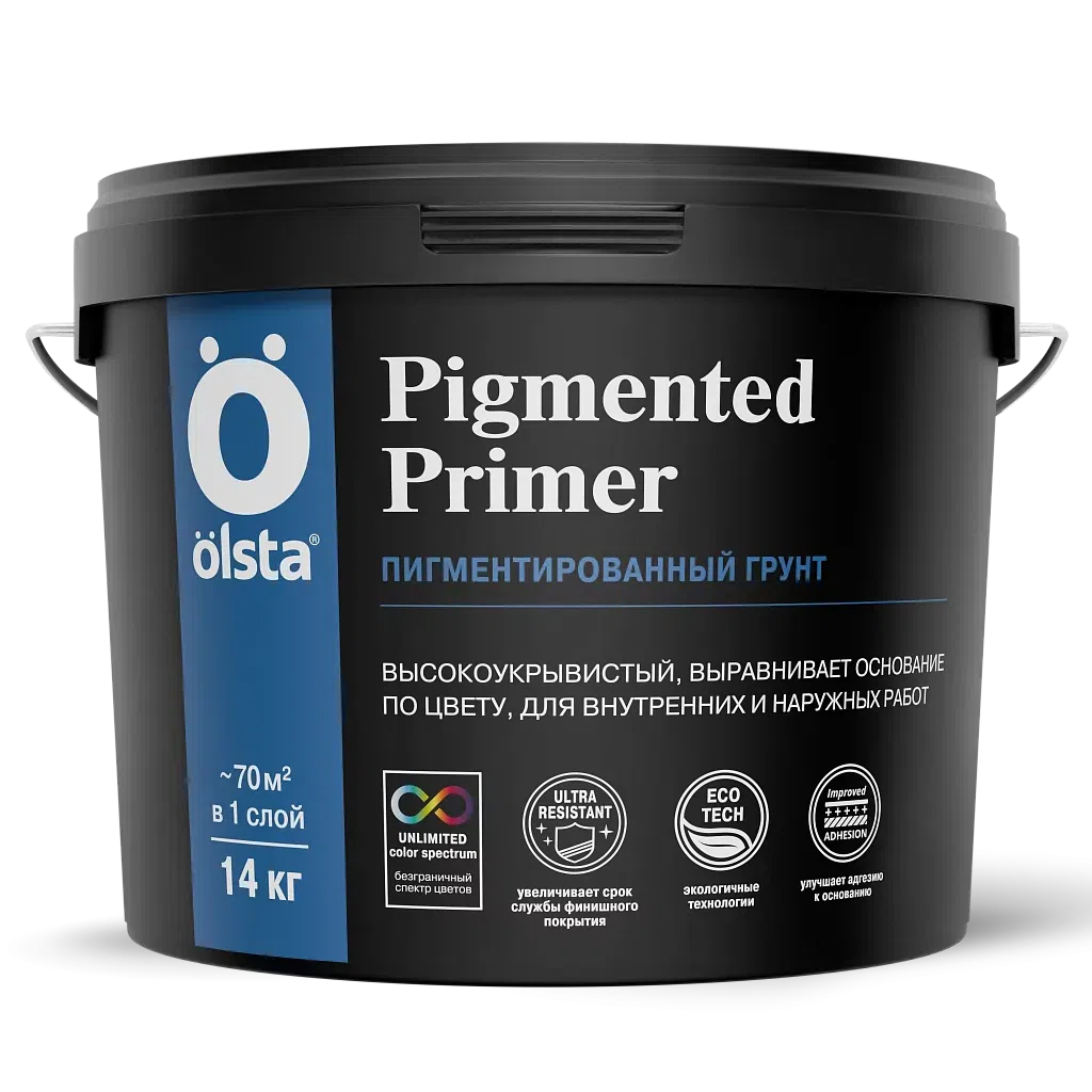 PIGMENTED PRIMER Укрывающий грунт под колеровку (5 л).